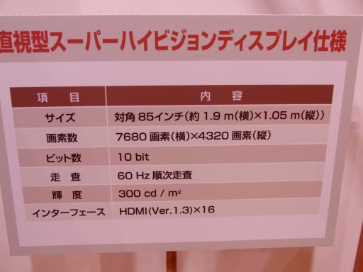 �ʐ^4 SHV �t���d�l