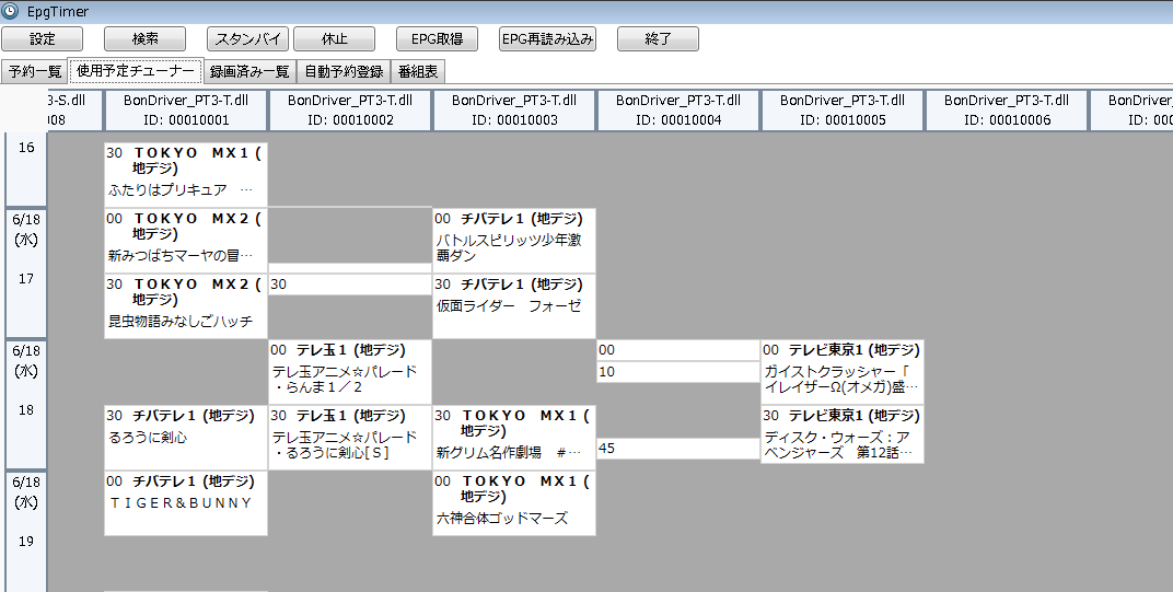 EDCB �g�p�\��`���[�i